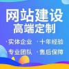 寧波網(wǎng)站制作，寧波網(wǎng)站建設(shè)，寧波做網(wǎng)站公司推薦